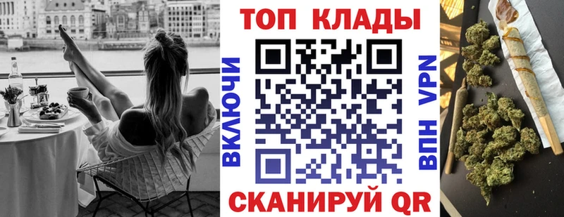 Как найти наркотики Харовск Метадон  МЕФ  Бошки Шишки  Кодеин  Alpha-PVP 