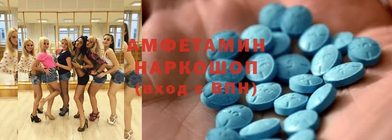 Amphetamine Розовый  сколько стоит  Харовск 