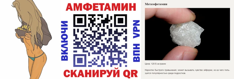 АМФЕТАМИН Premium  Харовск 