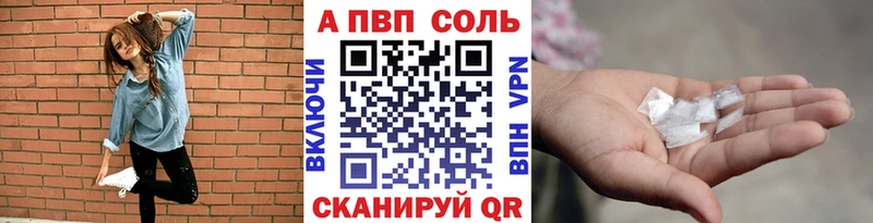где купить наркоту  Харовск  Alpha-PVP мука 