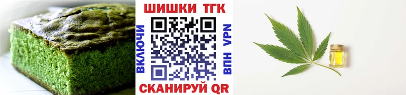 Canna-Cookies конопля  blacksprut ссылка  Харовск  даркнет сайт 