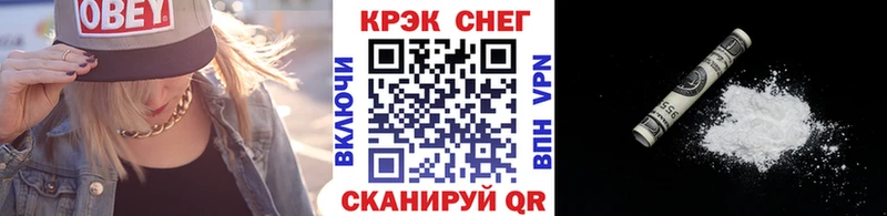 Cocaine FishScale Харовск