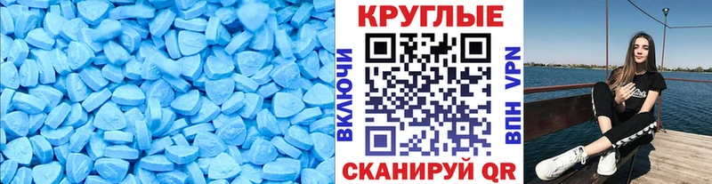 Ecstasy 280 MDMA  хочу   Харовск 
