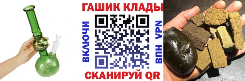 Гашиш индика сатива  Харовск 