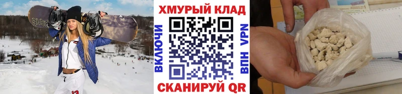 ГЕРОИН Heroin  где купить наркоту  Харовск 
