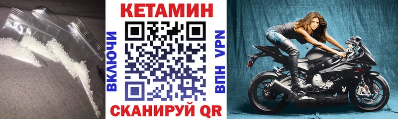 КЕТАМИН VHQ  хочу наркоту  blacksprut сайт  Харовск 