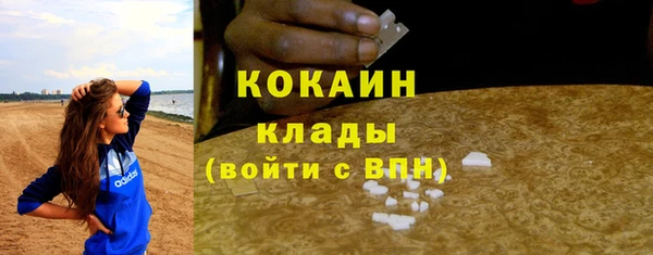 кокаин колумбия Лиски