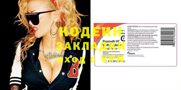 шишки Липки