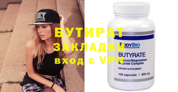 стаф Магас