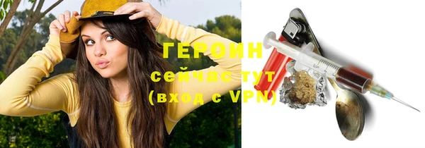 2c-b Россошь