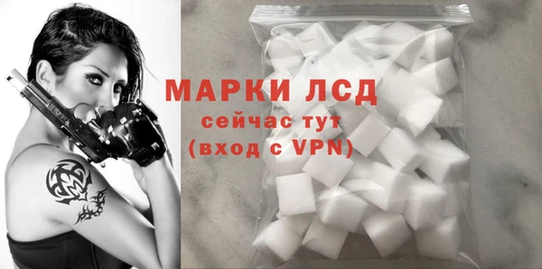 COCAINE Лихославль