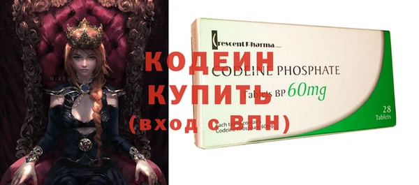 метадон Каменногорск