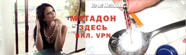 ГАЛЛЮЦИНОГЕННЫЕ ГРИБЫ Майский