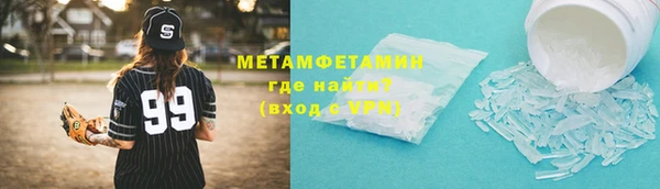 скорость mdpv Магадан