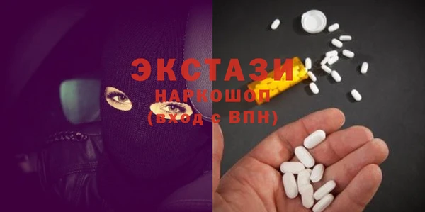 COCAINE Лихославль