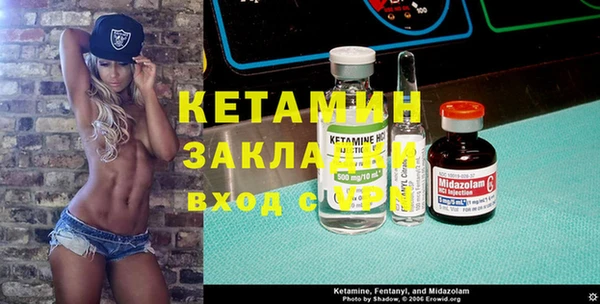 COCAINE Лихославль