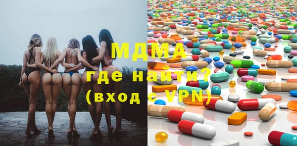 ГАЛЛЮЦИНОГЕННЫЕ ГРИБЫ Майский