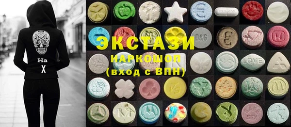 ГАЛЛЮЦИНОГЕННЫЕ ГРИБЫ Майский
