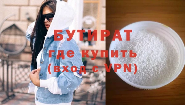 COCAINE Лихославль