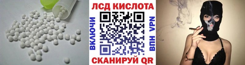 ЛСД экстази ecstasy  цены   Харовск 