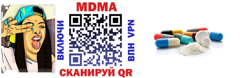 MDMA Molly  Харовск 