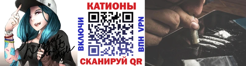 МЯУ-МЯУ 4 MMC дарнет шоп Харовск