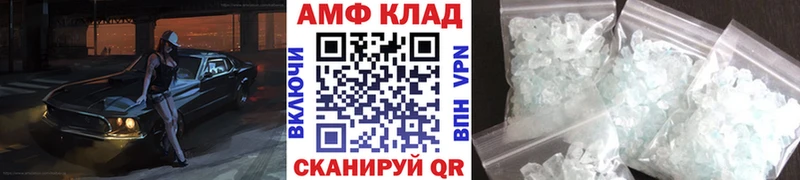 МЕТАМФЕТАМИН пудра  MEGA онион  Харовск  сколько стоит 
