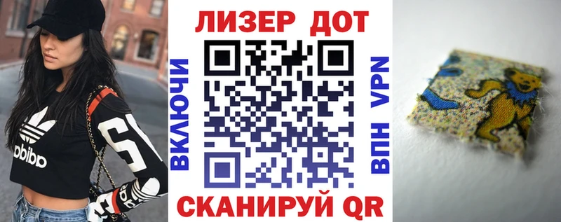 Марки 25I-NBOMe 1,5мг  Харовск 