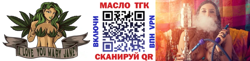 ТГК вейп с тгк  мега вход  Харовск 