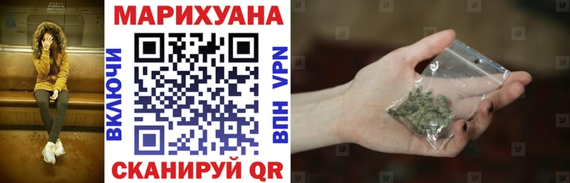 Марихуана планчик  ОМГ ОМГ рабочий сайт  Харовск 